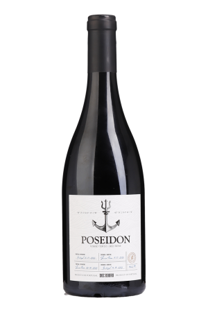 Poseidon 5a edição Tinto 2021